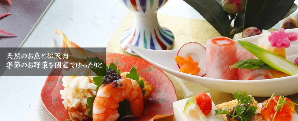 懐石料理、三重県津市　坐忘庵